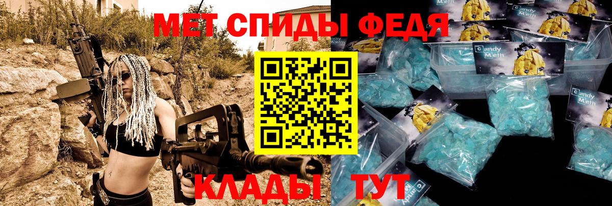 Артёмовский  Amphetamine Розовый  Амфетамин  Вход с VPN  Амфетамин 