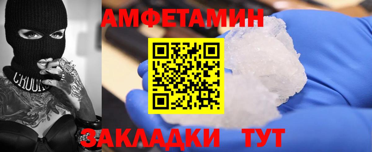 АМФ 98% Артёмовский