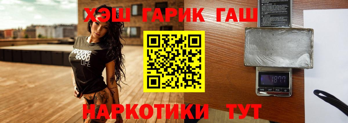 Амфетамин Артёмовский