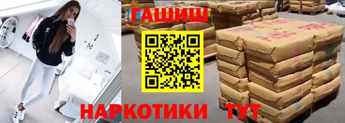 ГАШ убойный Артёмовский