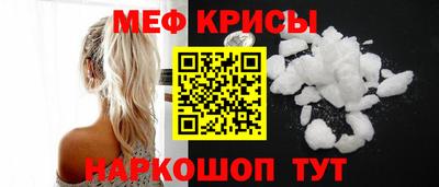 мяу мяу мука Будённовск