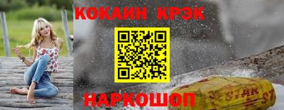 кристаллы Бузулук