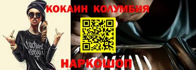 мяу мяу мука Будённовск