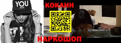кристаллы Бузулук