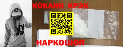 мяу мяу мука Будённовск