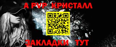 мяу мяу мука Будённовск