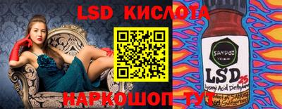 кристаллы Бузулук
