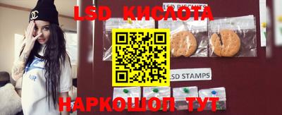 кристаллы Бузулук