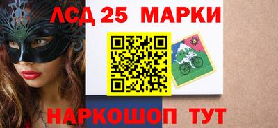 кристаллы Бузулук