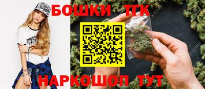 мяу мяу кристалл Бугуруслан