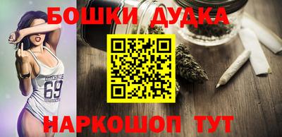 мяу мяу кристалл Бугуруслан