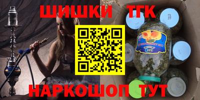 мяу мяу мука Будённовск