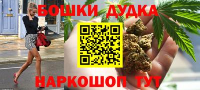 кристаллы Бузулук