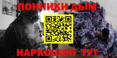 кристаллы Бузулук