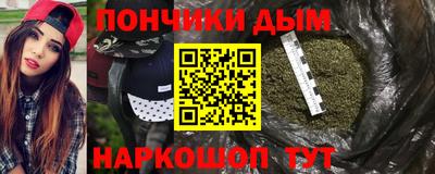 мяу мяу мука Будённовск