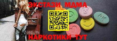 мяу мяу мука Будённовск