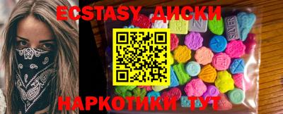 мяу мяу кристалл Бугуруслан