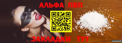 мяу мяу мука Будённовск