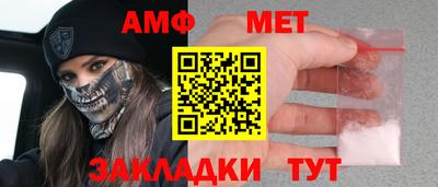 кристаллы Бузулук