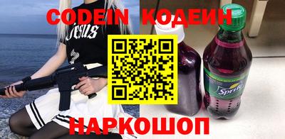 мяу мяу мука Будённовск
