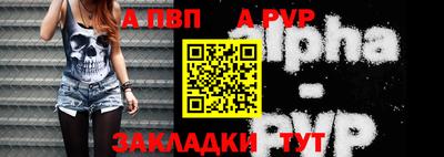 мяу мяу кристалл Бугуруслан