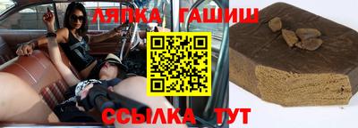 мяу мяу кристалл Бугуруслан
