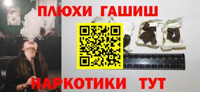 кристаллы Бузулук