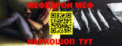 мяу мяу мука Будённовск