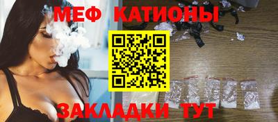 мяу мяу мука Будённовск