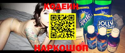 мяу мяу кристалл Бугуруслан