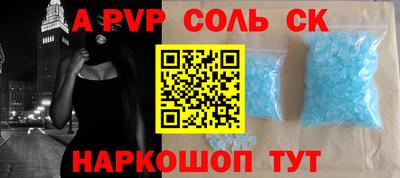 мяу мяу мука Будённовск