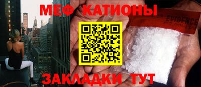 кристаллы Бузулук