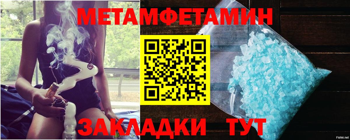 Марихуана  Гашиш  А ПВП СК кристаллы  Вход с VPN  ГЕРОИН  Купить наркотик  ТГК  Артёмовский  КОКАИН  Мефедрон  