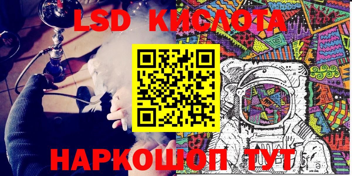 Марки N-bome 1500мкг  Вход с VPN  Артёмовский  Марки N-bome 1500мкг 