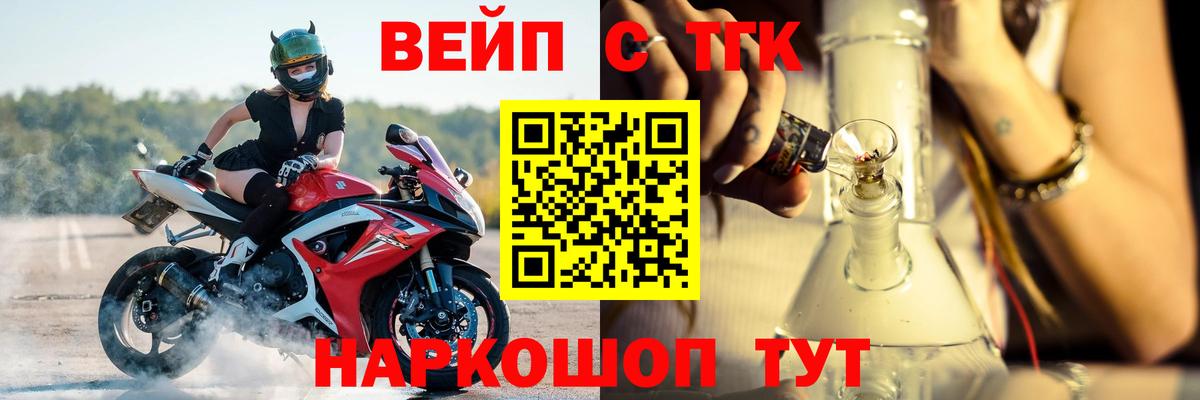 Артёмовский  ТГК Wax  ТГК концентрат  как найти наркотики  Вход с VPN 