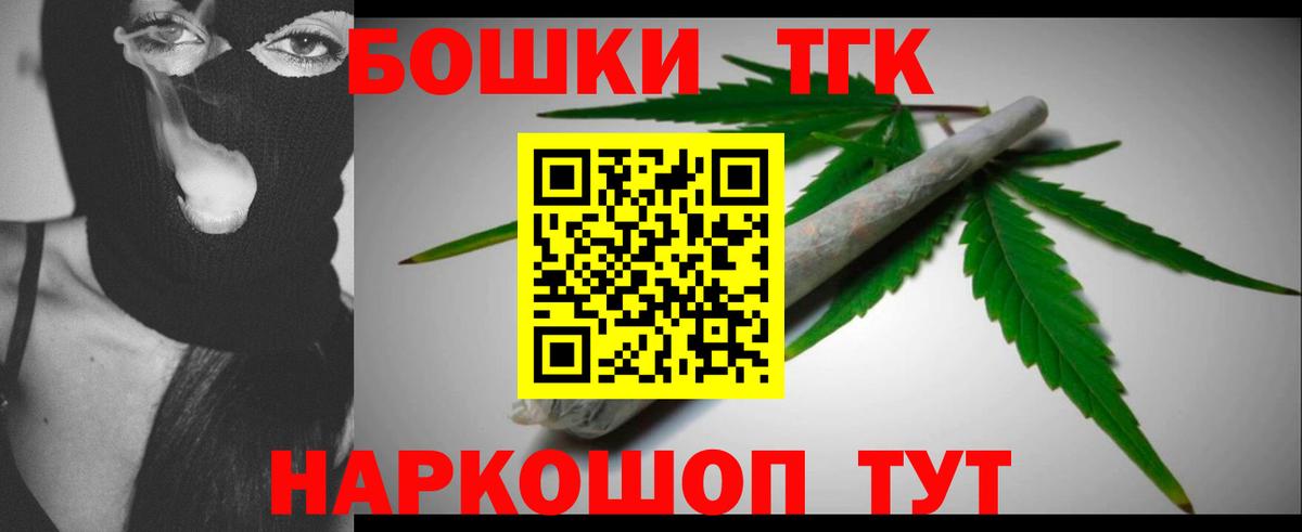 Каннабис VHQ  Шишки марихуана MAZAR  Артёмовский  Вход с VPN 